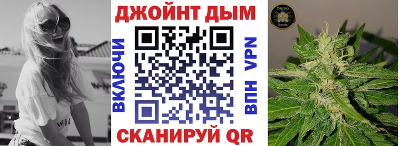 Купить закладку Томилино Каннабис  COCAIN  гидра ССЫЛКА  Амфетамин  Меф  Альфа ПВП  ГАШ 