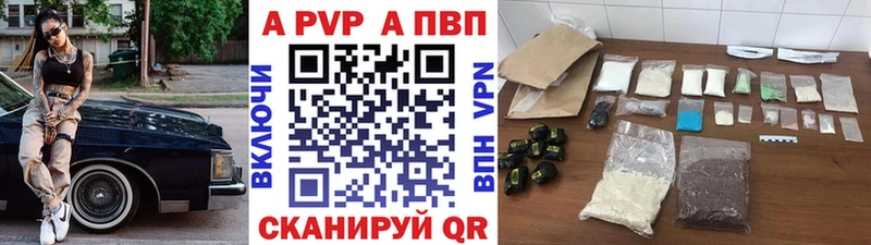 сколько стоит Томилино Alpha PVP крисы CK