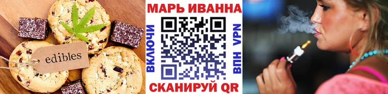 Canna-Cookies марихуана  даркнет какой сайт  Томилино  где купить наркоту 