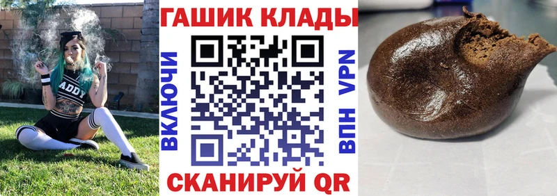 как найти   Томилино  ГАШ Ice-O-Lator 