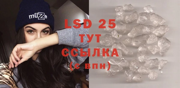 соль курить ск Магас