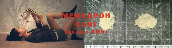молекула духа Майский