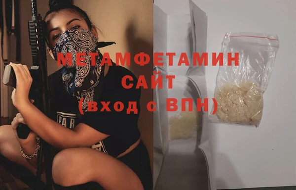 соль курить ск Магас