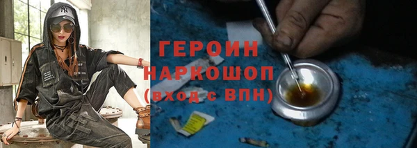 марки nbome Магадан