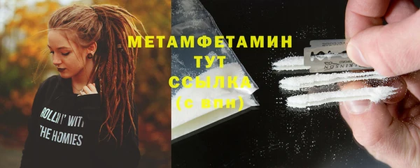 соль курить ск Магас
