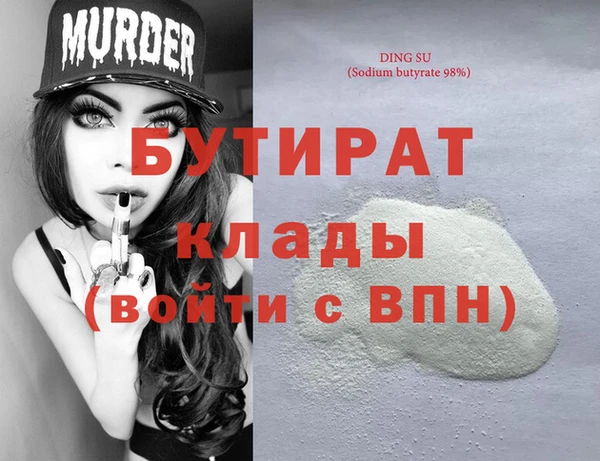 марки nbome Магадан