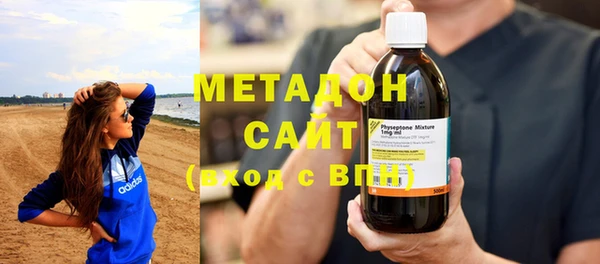 марки nbome Магадан