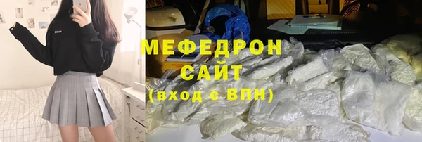 молекула духа Майский