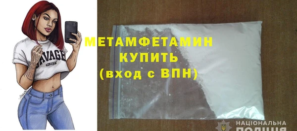 соль курить ск Магас