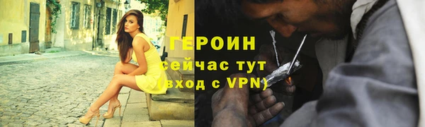 молекула духа Майский