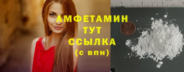 соль курить ск Магас