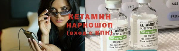 марки nbome Магадан