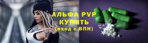 соль курить ск Магас