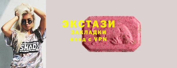 марки nbome Магадан