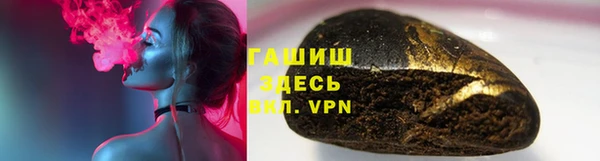 MDMA Ступино