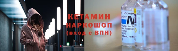 марки nbome Магадан
