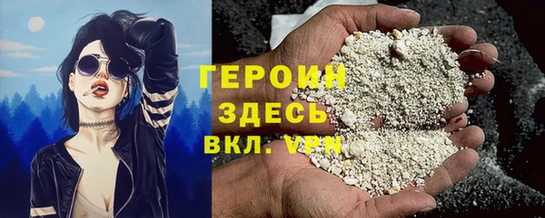 марки nbome Магадан