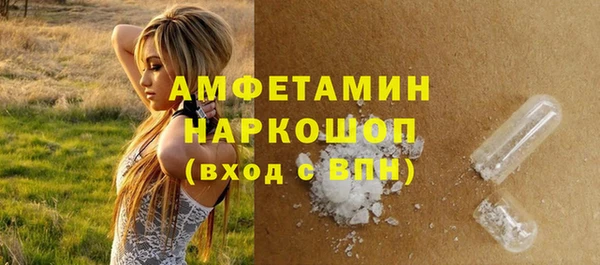 экстази Строитель