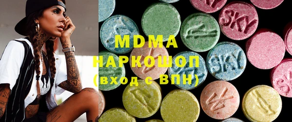 соль курить ск Магас