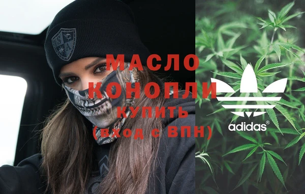 марки nbome Магадан
