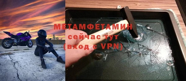 марки nbome Магадан