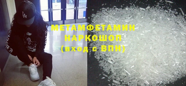 марки nbome Магадан
