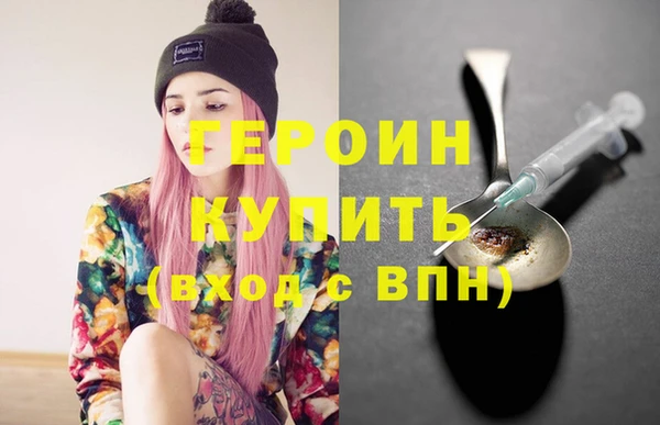 молекула духа Майский