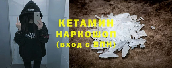 соль курить ск Магас