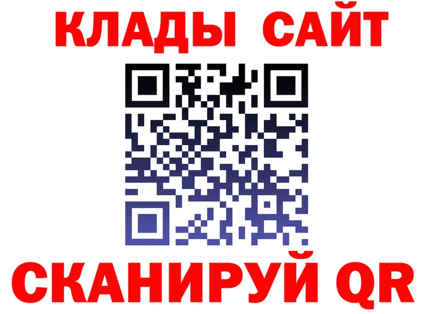 Кетамин VHQ зеркало это МЕГА Томилино
