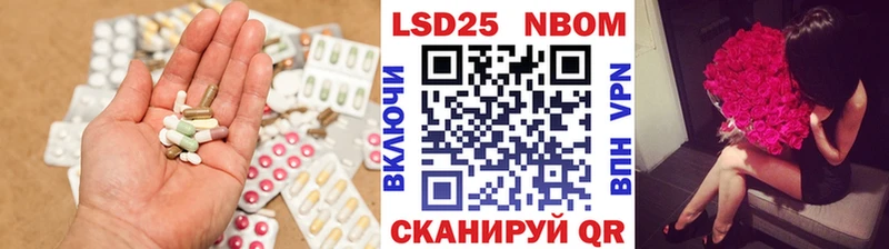 ЛСД экстази ecstasy  Томилино 