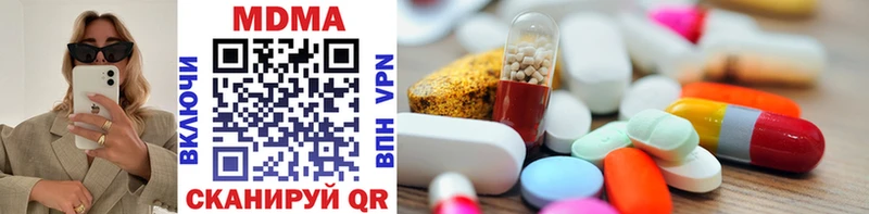 MDMA молли omg tor Томилино