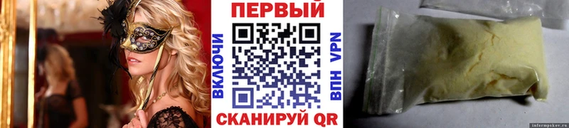 blacksprut зеркало  Томилино  Первитин Methamphetamine 