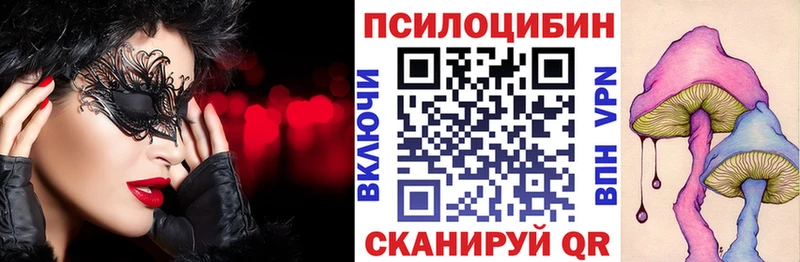 Псилоцибиновые грибы прущие грибы  что такое наркотик  блэк спрут маркетплейс  Томилино 