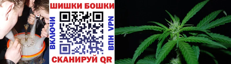 Марихуана THC 21%  Томилино 